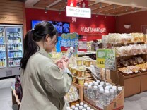 “嗅觉经济”迎来新风口，花香风味水饮成商超新宠