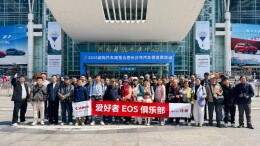 光影不熄，2026湖南车展汽车主题摄影活动圆满落幕