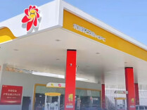和顺石油正式完成跨界收购，取得半导体公司奎芯科技控制权