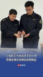 宁波海关查获沉香手串11件，涉嫌违规出境濒危植物制品