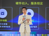 打造场景创新“湖南模式”，为千万职场人铺就AI协同新赛道
