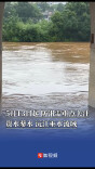 5月13日起，防汛需重点关注资水蓼水、沅江巫水流域