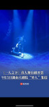 《一人之下》真人舞台剧开票！9月5日湖南大剧院“异人”集结