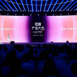 首届短剧产业大会落地长沙，抖音集团加码真人短剧