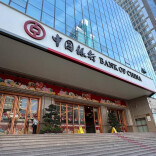 首个国有大行信用卡App将于6月底关停，相关功能与服务已全面迁移