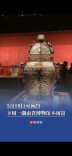 5月18日可预约！下周一湖南省博物馆不闭馆