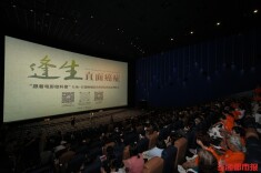 开启“医学+艺术”科普新范式，国内首部肿瘤防治科普院线电影长沙首映
