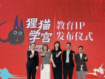 周一不闭馆！湘博“5·18”放大招：新展陈、新IP、新互动来了