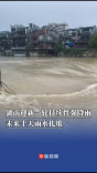 湖南迎新一轮持续性强降雨，未来十天雨水扎堆