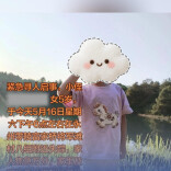 永州5岁走失女童已平安找回，家属：不存在拐卖和熟人作案，深受不实消息困扰