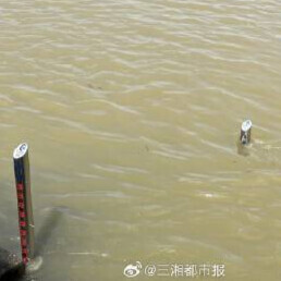 湖南启动防汛、自然灾害救助四级应急响应