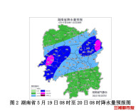湖南8市州36县市区出现暴雨，未来三天湘北、湘中有暴雨中风险