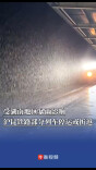 受湖南地区暴雨影响，沪昆铁路部分列车停运或折返