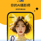 曾火爆全网的妙鸭相机被爆已解散团队，网友：9.9元的AI写真成了绝版