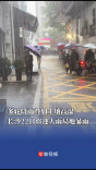 多轮降雨叠加土壤高湿，长沙22日将迎大雨，局地还有暴雨