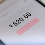 微信再度开放大额红包，单笔上限由200元调整为520元