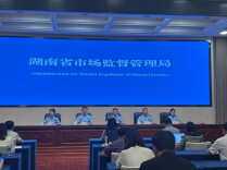 湖南检验检测行业实力稳步提升，三年助企降本增值超七千万元