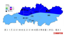 注意出行！长沙明日暴雨来袭，局地伴强对流天气
