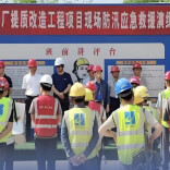 湘潭住建全力防汛备汛，已多轮排查110个在建项目的安全隐患｜2026防汛火线