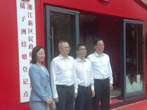 长沙浪漫再升级！橘子洲上也能领证结婚