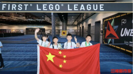 8岁长沙女娃捧回FLL世锦赛奖杯，赛前与队友12次修改机械臂