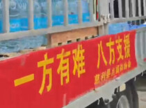二手车行、餐厅、自媒体齐发力！张家界慈利民间爱心队筹集生活物资驰援石门丨2026防汛火线