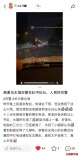 暴雨夜紧急呼叫挪车，他比车主还急！长沙市民致谢雨夜守路人｜2026防汛火线