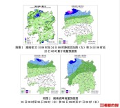 未来三天湘北暴雨轮番上线，落区重叠需严防山洪地质灾害  ｜ 2026防汛火线
