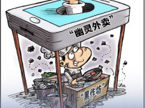 网络餐饮店拒不整改被吊销许可证，长沙公布一批典型案例