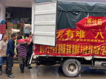 张家界慈利县9名种粮大户筹集8吨大米驰援石门丨2026防汛火线