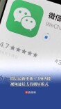 微信最新更新了3项功能，视频通话支持横屏模式