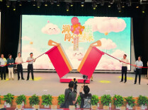 “六一”儿童节临近，湖南给孩子们送“暖心大礼包”