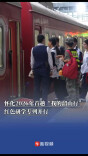 怀化2026年首趟“我的韶山行”红色研学专列开行