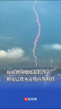 近万条闪电席卷长沙，初夏已进入雷电高发时段