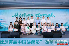 比拼讲述绿水青山故事，“我是美丽中国讲解员”湖南省选拔活动收官​