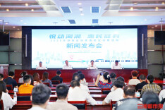 助你“买买买”还带你“飞飞飞”！2026年湖南省体育惠民促消费活动正式启动，每周五、周六、周日上午10时开抢优惠券