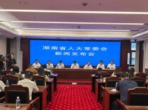 湖南审议通过五部新法规，涉及高速服务、社区治理、中小学生锻炼