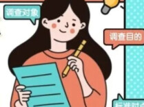 湖南人请配合！6月1日起人口样本入户调查将启动，事关民生政策制定