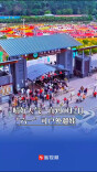 晴好天气一直到6月2日，“六一”可户外遛娃