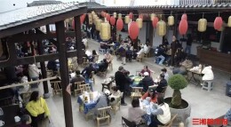 盖碗茶配沉浸式话剧，长沙老茶馆成了年轻人新聚集地