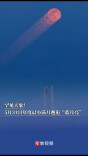 罕见天象！5月31日年度最小满月邂逅“蓝月亮”