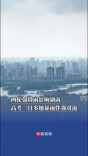 两轮强降雨影响湖南，高考三日多地将有暴雨