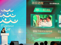 最高奖20万元！天心区喊话大学生：带上你的创业大赛项目，来落户