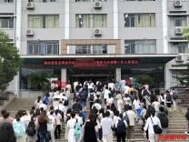 147个岗位招307人，湖南省直事业单位第二次公开招聘工作人员