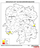 湖南发布地灾黄色预警，涉及株洲、邵阳、怀化等市州 | 0603发布