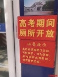 长沙30℃+的高考考点外，社区多方联动送“清凉”
