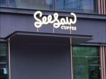 Seesaw咖啡被申请破产清算，长沙现有5家门店
