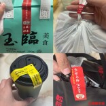 记者调查：外卖新规落地一周，“无堂食”标识依旧缺位、仍有商家食未贴安封签