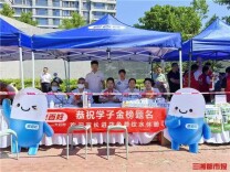 助力高考学子，这个“爱心健康护考站”好暖心