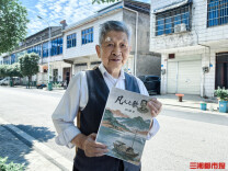 90岁长沙爹爹谢绝寿宴，给自己写了本自传当生日礼物
